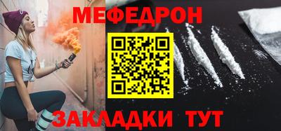 гидра Лесосибирск