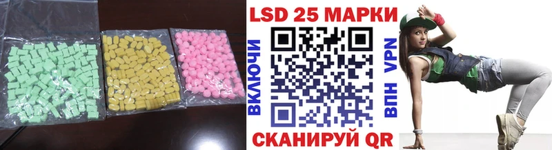 наркошоп  Славгород  LSD-25 экстази ecstasy 