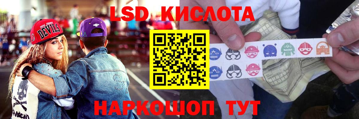 Славгород  ЛСД экстази кислота  ЛСД экстази ecstasy  omg ссылки  Вход с VPN 