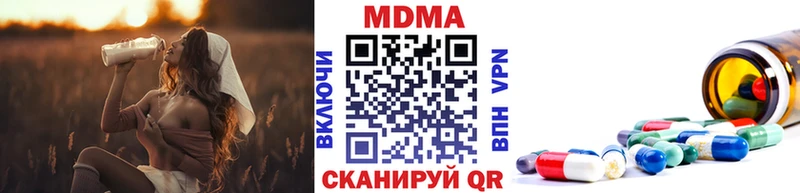 MDMA кристаллы Славгород