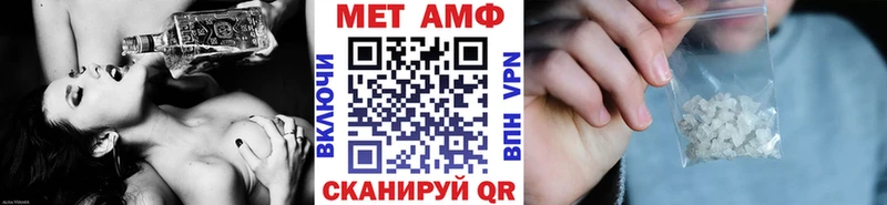Метамфетамин пудра  как найти закладки  MEGA tor  Славгород 