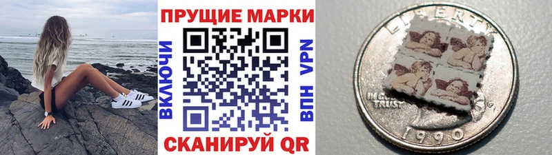 Марки NBOMe 1,8мг  купить закладку  Славгород 