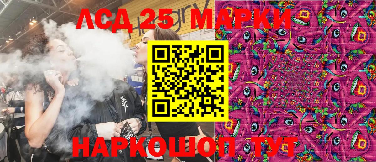Марки N-bome 1500мкг  Марки N-bome 1500мкг  Марки 25I-NBOMe  Славгород  Вход с VPN 