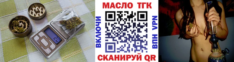 omg зеркало  Славгород  Дистиллят ТГК жижа 