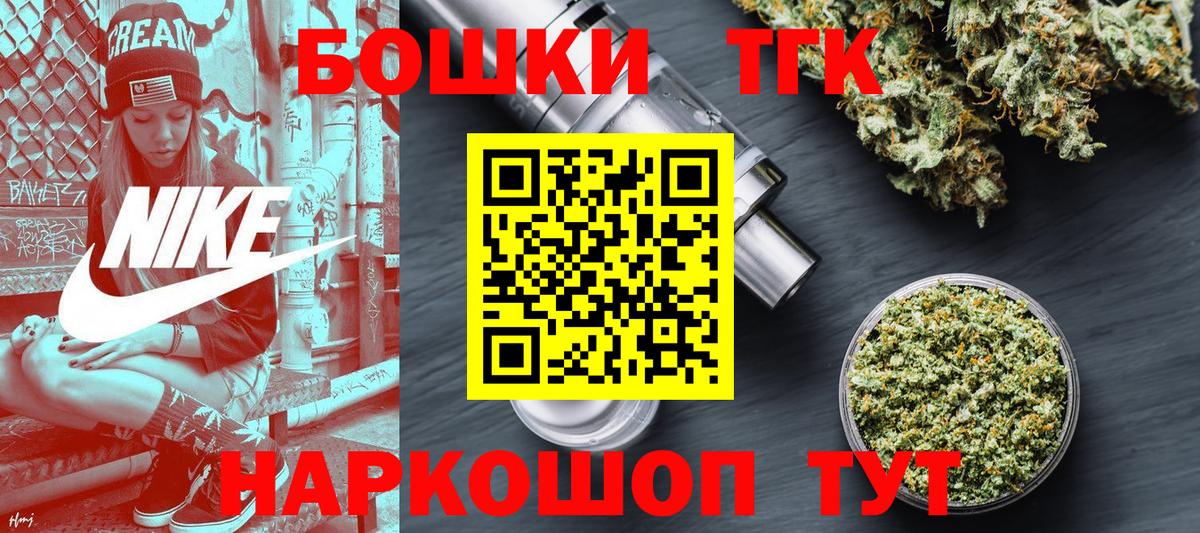 Бошки марихуана Amnesia  Вход с VPN  Славгород  Канабис конопля 